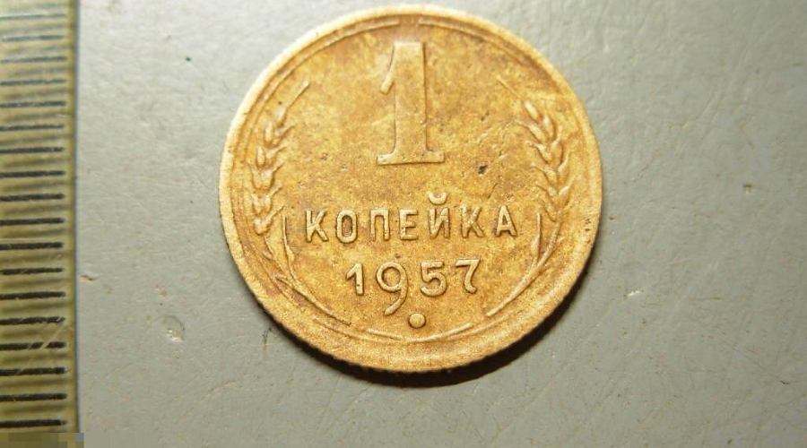 монета &copy;&nbsp;Фото:  Монеты