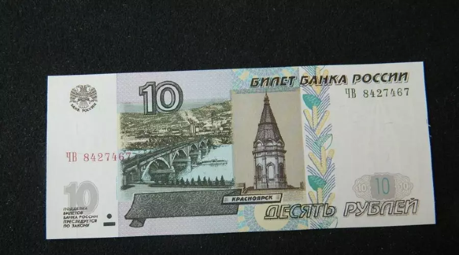 деньги &copy;&nbsp;Фото: Монеты