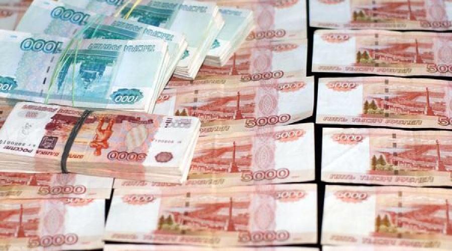 деньги &copy;&nbsp;Фото ЮГА.ру