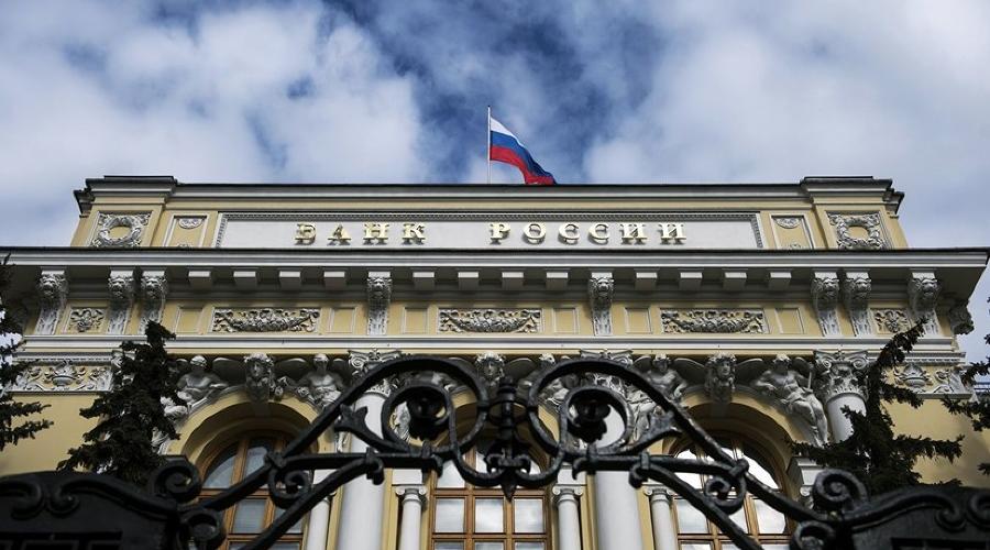 Центробанк &copy;&nbsp;Фото РИА Новости