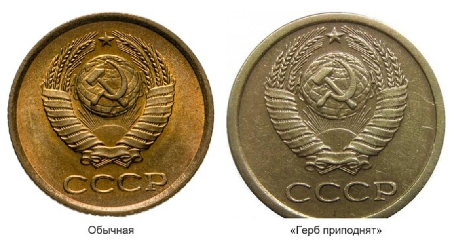 монета &copy;&nbsp;Фото: RARITETUS.ru