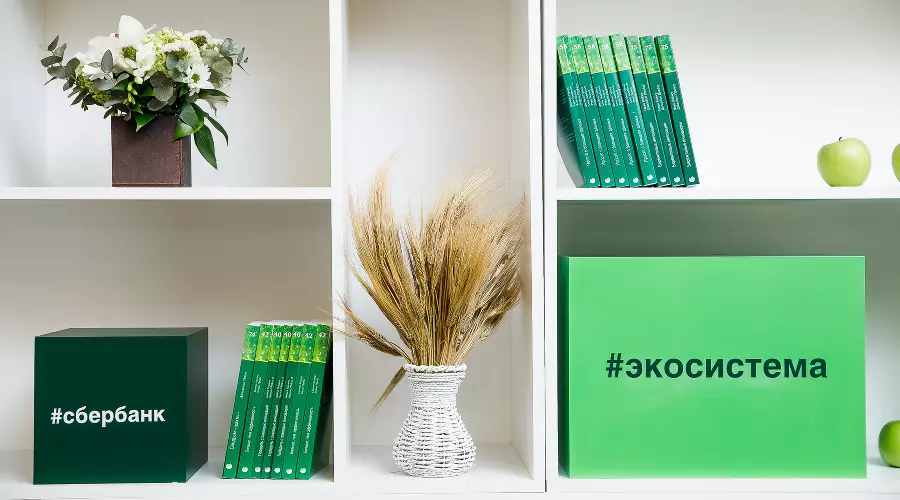  &copy;&nbsp;Изображение пресс-службы Сбербанка