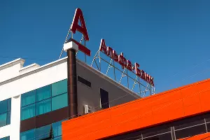  &copy;&nbsp;Фото Елены Синеок, Юга.ру