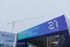  &copy;&nbsp;Фото Константина Бацоева, предоставлено пресс-службой Сбера