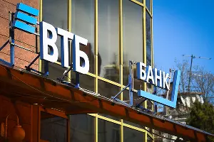 ВТБ &copy;&nbsp;Фото Елены Синеок, Юга.ру