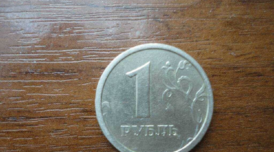 монета &copy;&nbsp;Фото: Монеты