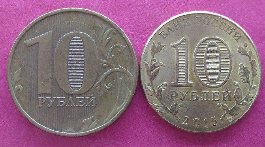 монеты &copy;&nbsp;Фото: Монеты