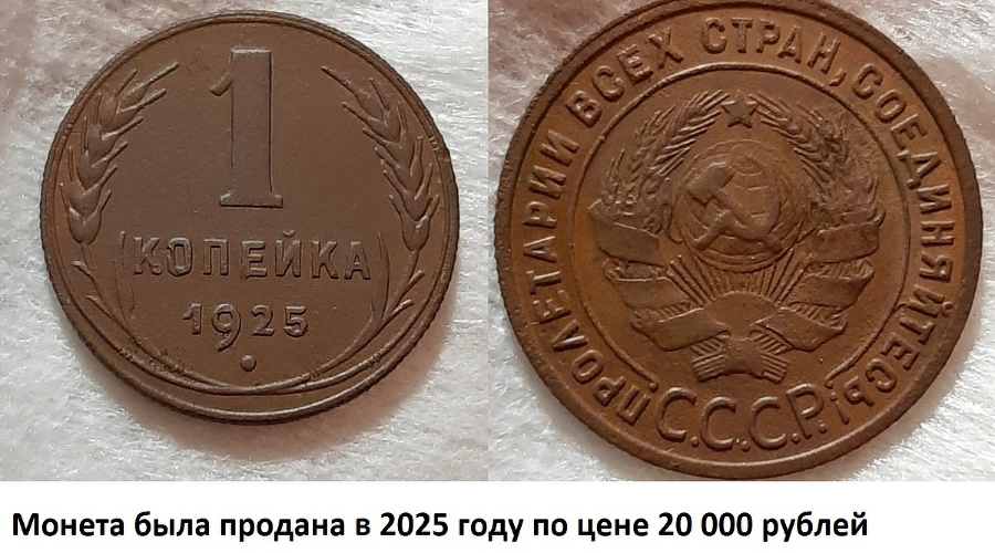 монета &copy;&nbsp;Фото: KentChannelTV