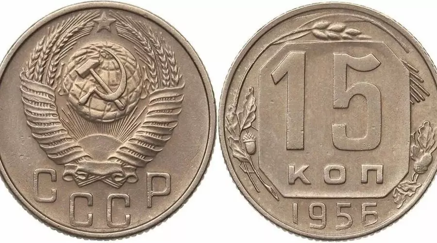 Монета &copy;&nbsp;Фото: Монеты