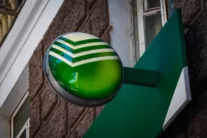 сбербанк &copy;&nbsp;Фото Елены Синеок, Юга.ру