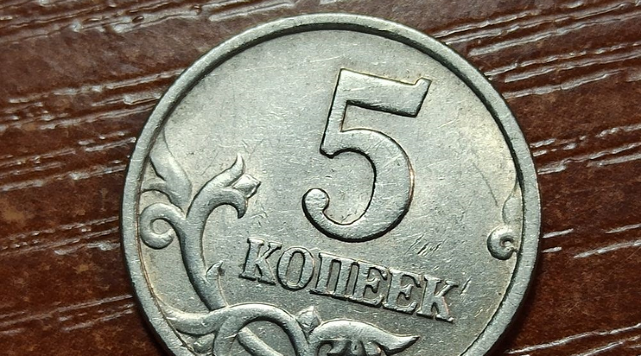 монеты &copy;&nbsp;Фото: Монеты