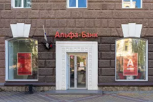  &copy;&nbsp;Фото Дениса Яковлева, Юга.ру