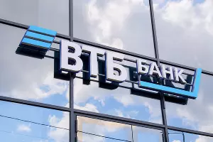  &copy;&nbsp;Фото предоставлено пресс-службой ВТБ