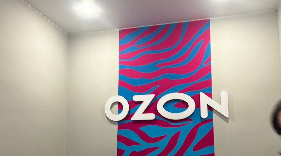 ozon &copy;&nbsp;Фото ЮГА.ру