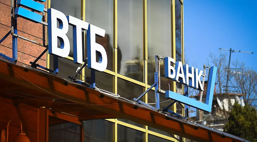 ВТБ &copy;&nbsp;Фото Елены Синеок, Юга.ру