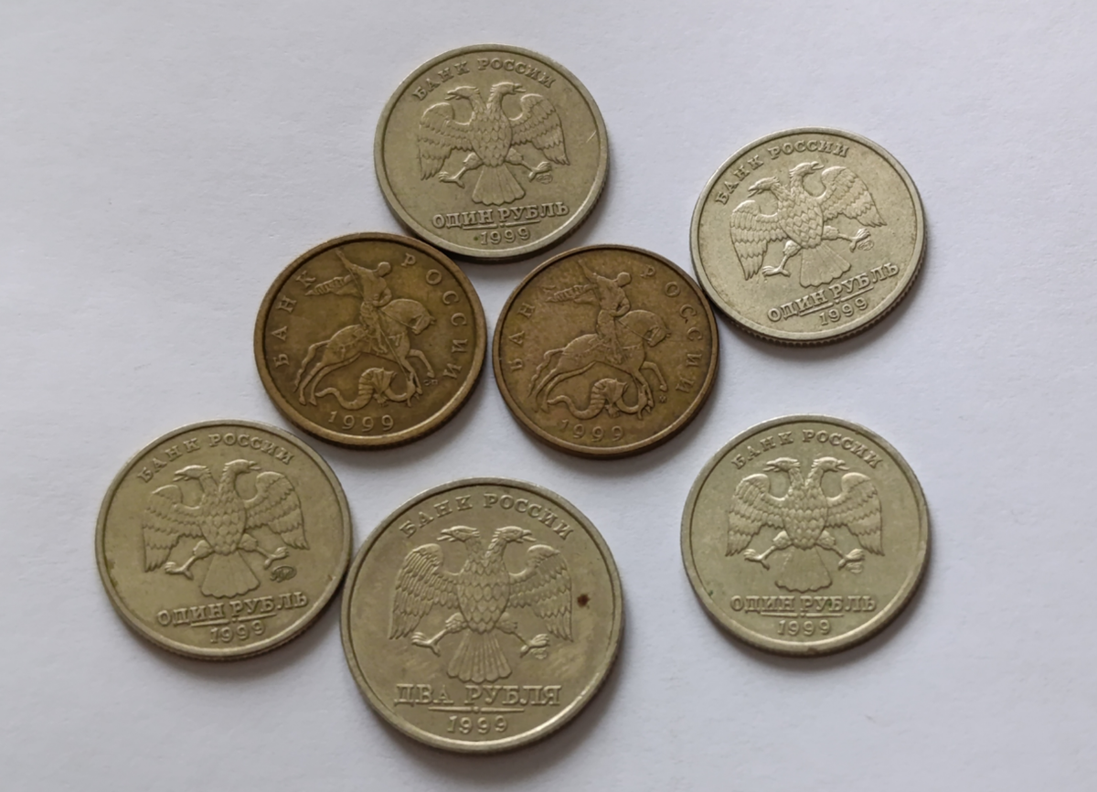 Russian Coins of 1999: Value and Prices of Rare 1, 2 Rubles and 50 Kopecks