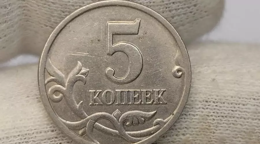Монета &copy;&nbsp;Фото: Монеты