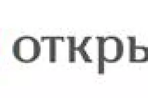  &copy;&nbsp;Пресс-служба банка Открытие