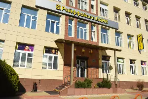 Райффайзенбанк в Краснодаре, Красная 155/1 &copy;&nbsp;Фото Елены Синеок, Юга.ру