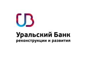Уральский банк реконструкции и развития &copy;&nbsp;Фото ЮГА.ру