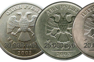 монеты &copy;&nbsp;Фото: Монеты России