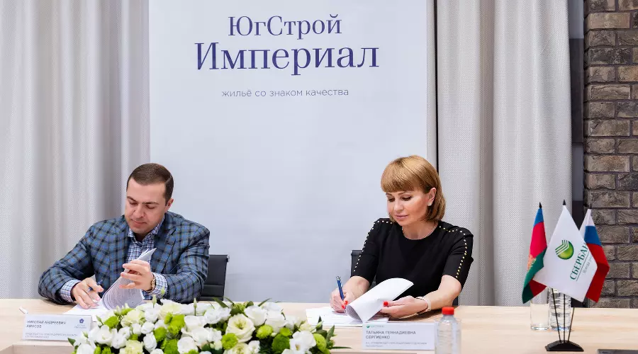  &copy;&nbsp;Фото пресс-службы Сбербанка