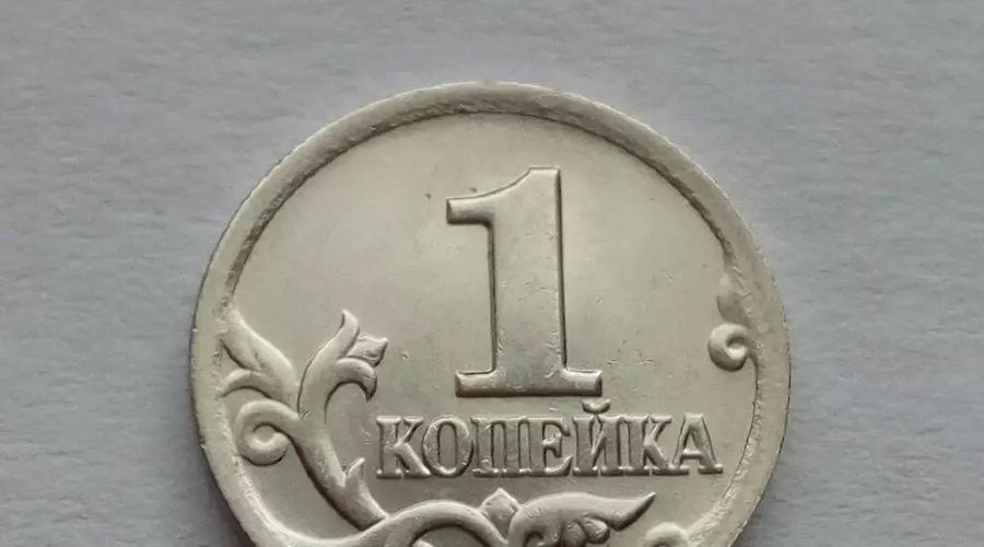 Монеты &copy;&nbsp;Фото: Монеты