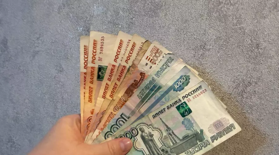 деньги &copy;&nbsp;Фото ЮГА.ру