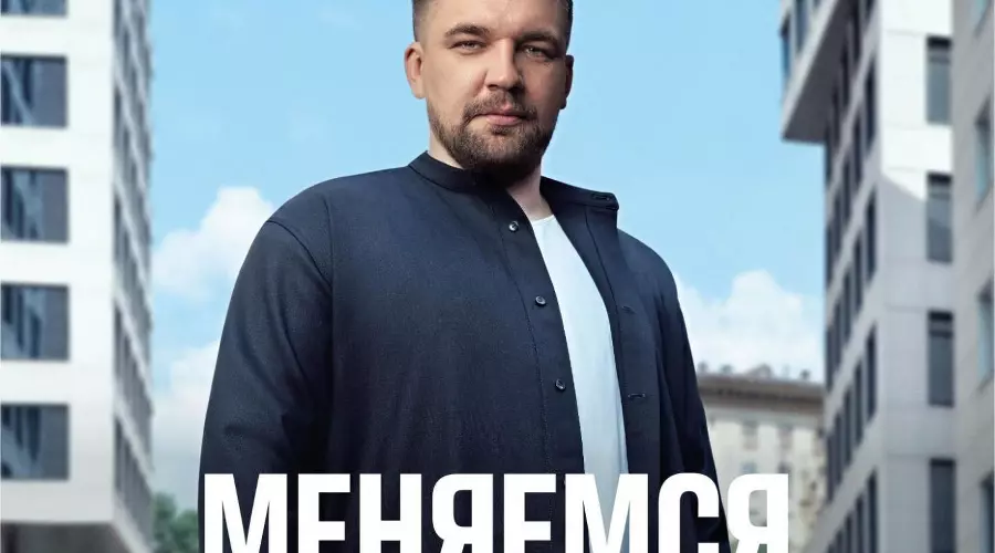  &copy;&nbsp;Фото пресс-службы банка &laquo;Открытие&raquo;