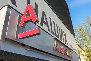  &copy;&nbsp;Фото Дениса Яковлева, Юга.ру