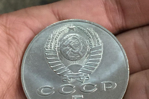 монеты &copy;&nbsp;Фото: Монеты