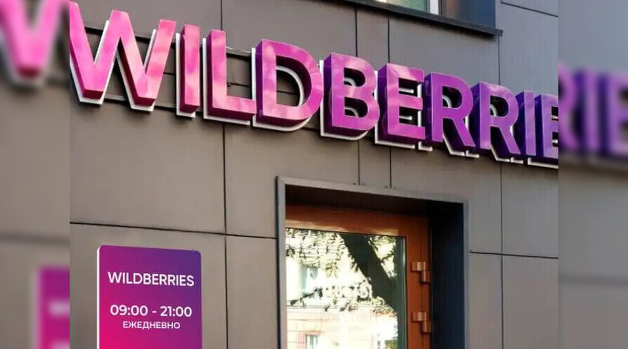 Wildberries &copy;&nbsp;Фото: www.cnews.ru