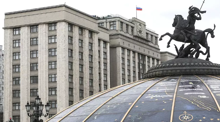  &copy;&nbsp;Фото с сайта http://duma.gov.ru/
