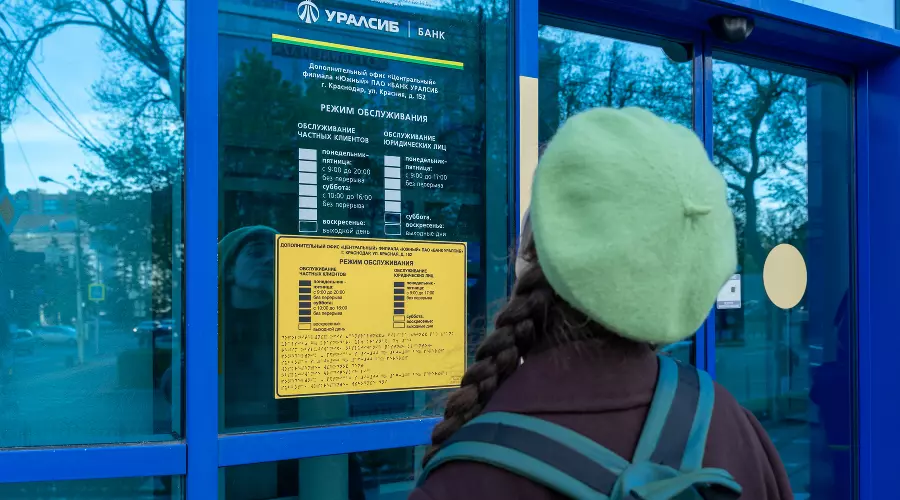  &copy;&nbsp;Фото Дениса Яковлева, Юга.ру