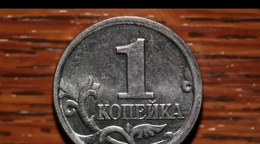 Монета &copy;&nbsp;Фото: Монеты