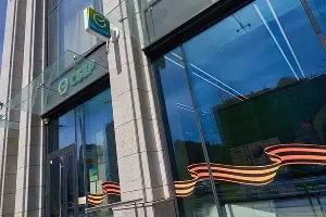  &copy;&nbsp;Фото предоставлено пресс-службой Сбера