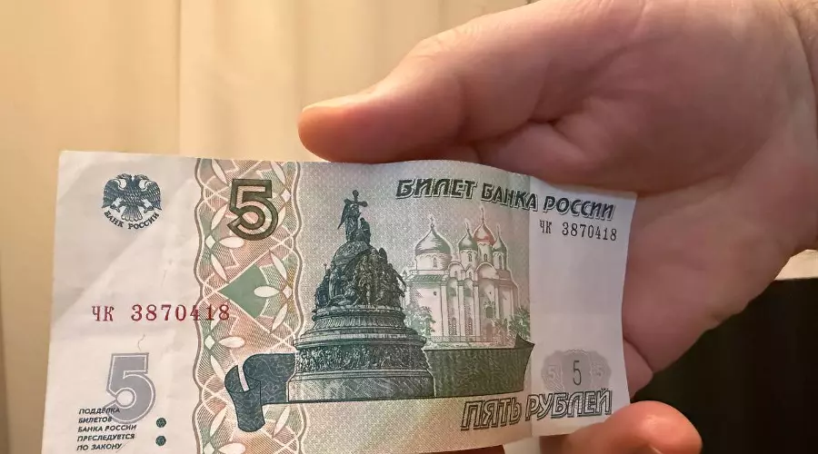 деньги &copy;&nbsp;Фото ЮГА.ру