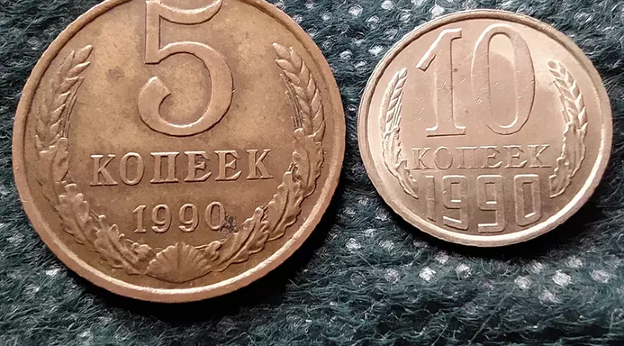Монета &copy;&nbsp;Фото: Фотоартефакт