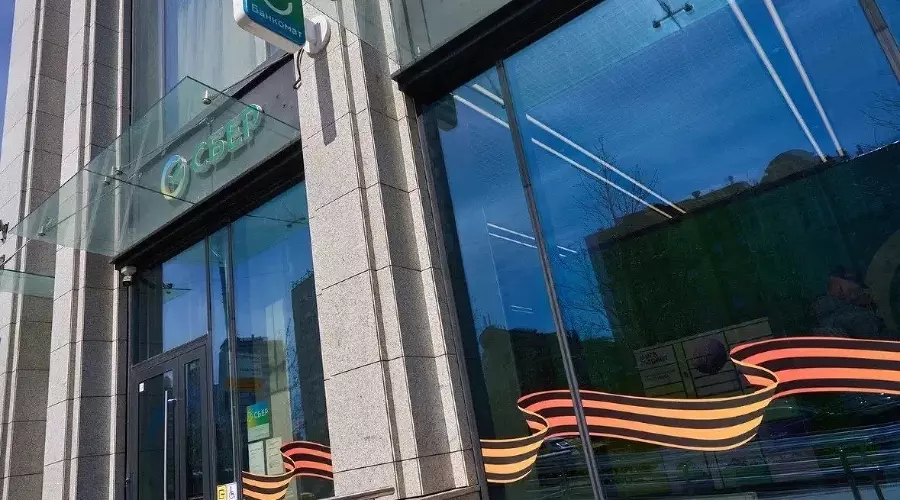  &copy;&nbsp;Фото предоставлено пресс-службой Сбера