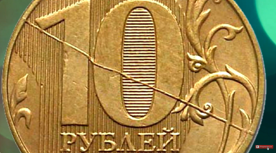 монета &copy;&nbsp;Фото: 21 ВЕК