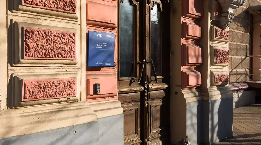 Банк ВТБ &copy;&nbsp;Фото Елены Синеок, Юга.ру