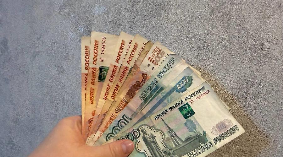 деньги &copy;&nbsp;Фото ЮГА.ру