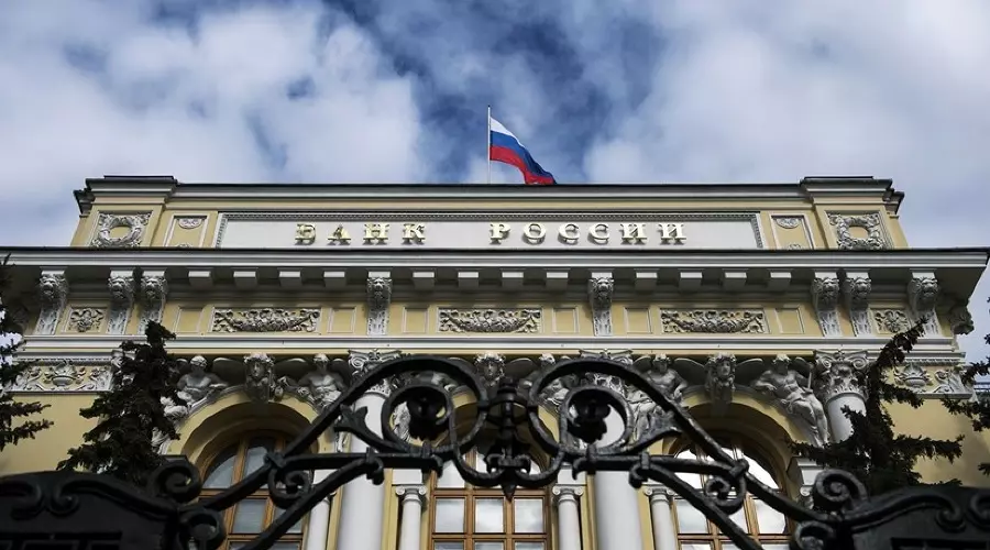Центробанк &copy;&nbsp;Фото РИА Новости