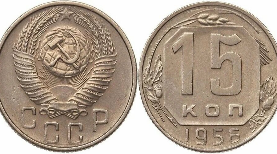 Монеты &copy;&nbsp;Фото: Монеты