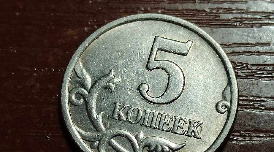 монета &copy;&nbsp;Фото: Монеты