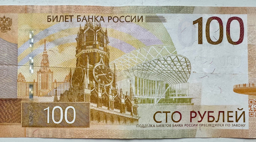 купюра &copy;&nbsp;Фото: Канал о монетной всячине