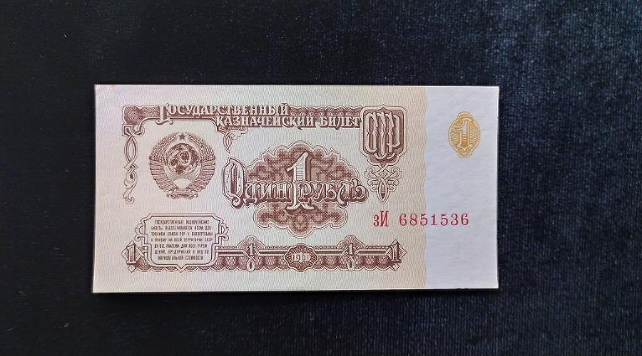 купюра &copy;&nbsp;Фото: Монеты