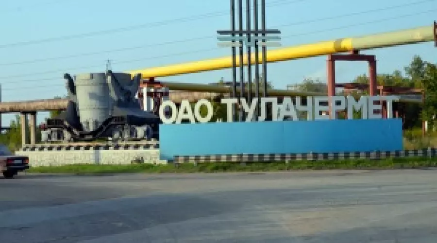  &copy;&nbsp;Фото ЮГА.ру