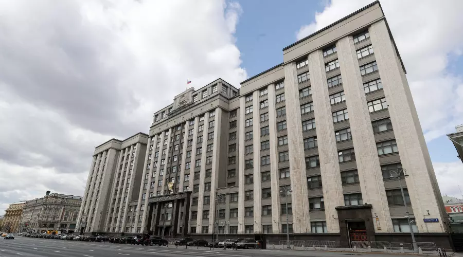 Госдума &copy;&nbsp;http://duma.gov.ru