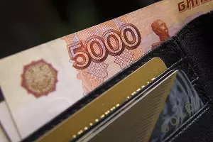 деньги &copy;&nbsp;Изображение сгенерировано нейросетью Gigachat